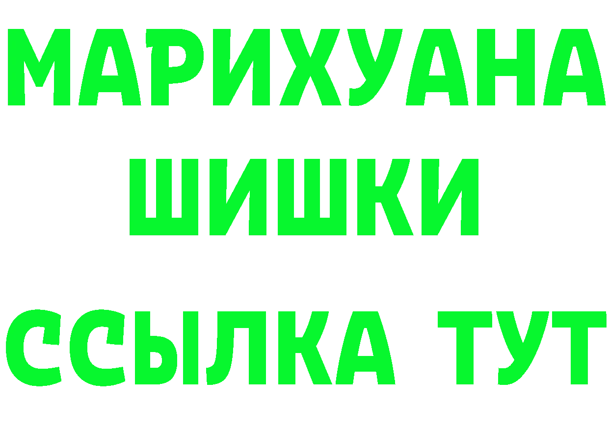 ГАШ VHQ маркетплейс площадка omg Тарко-Сале